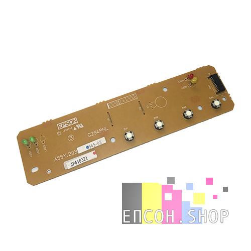 Зобр. Панель керування Epson LX-300+