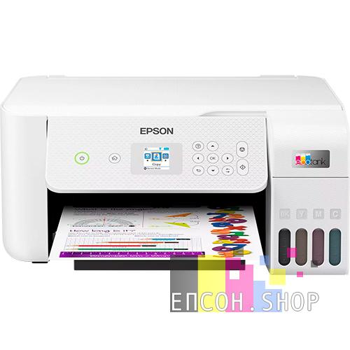 Многофункциональные устройства Epson