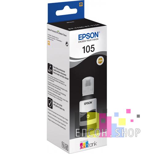 Зобр. Чорнило Epson 105 Black для L7160/L7180